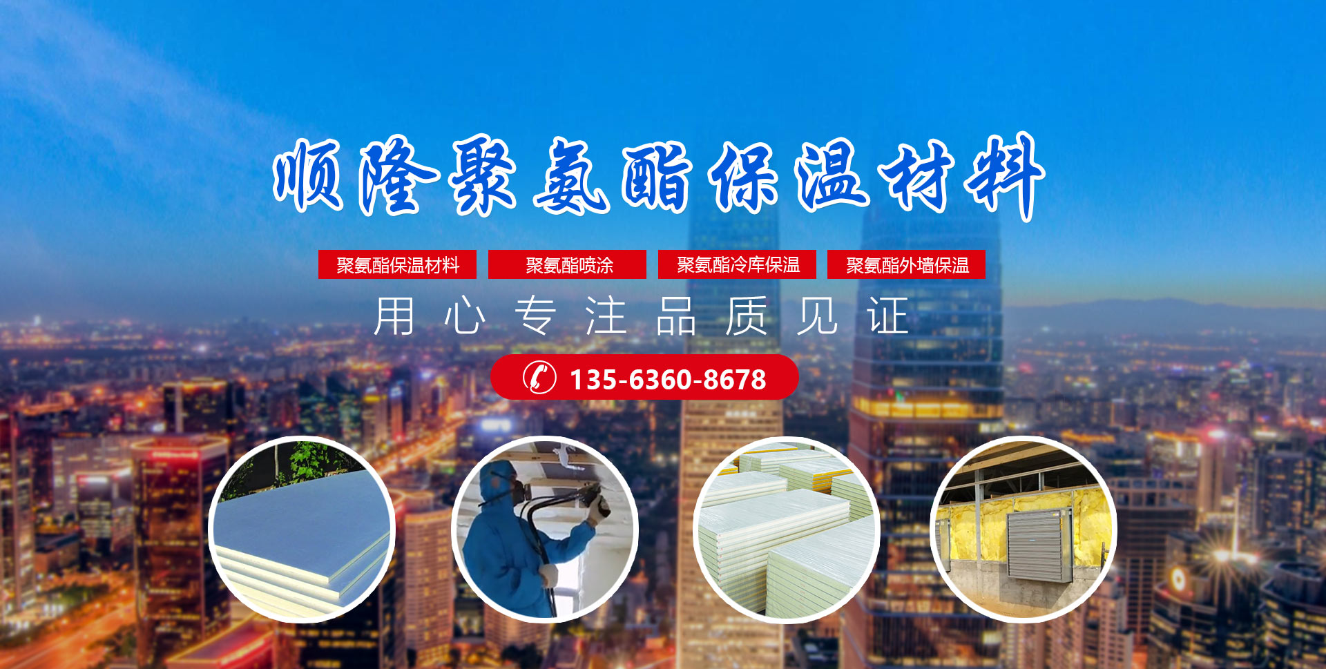 安丘市宝盈bbin直营平台聚氨酯有限公司