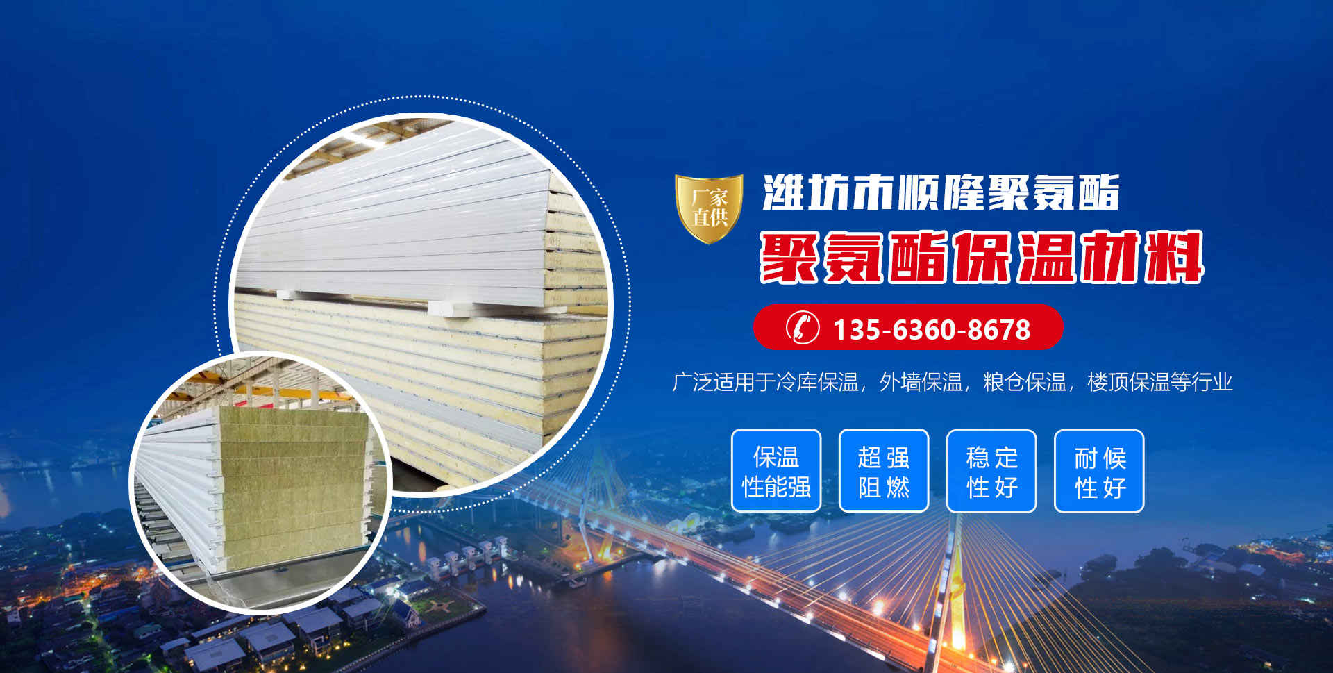 安丘市宝盈bbin直营平台聚氨酯有限公司