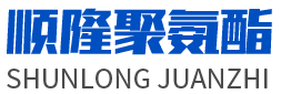 安丘市宝盈bbin直营平台聚氨酯有限公司