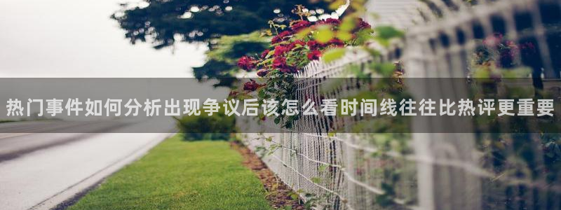 17吃瓜爆料