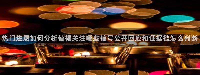 吃瓜不打烊