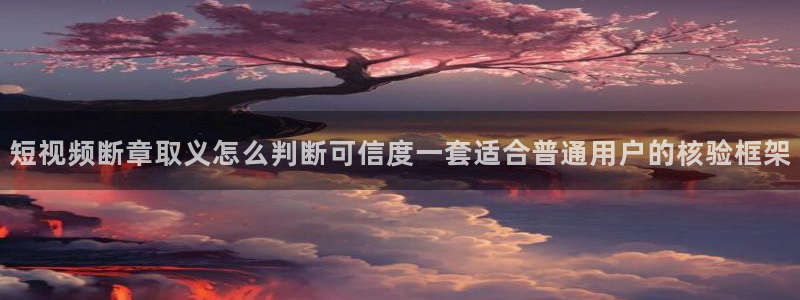 每日吃瓜